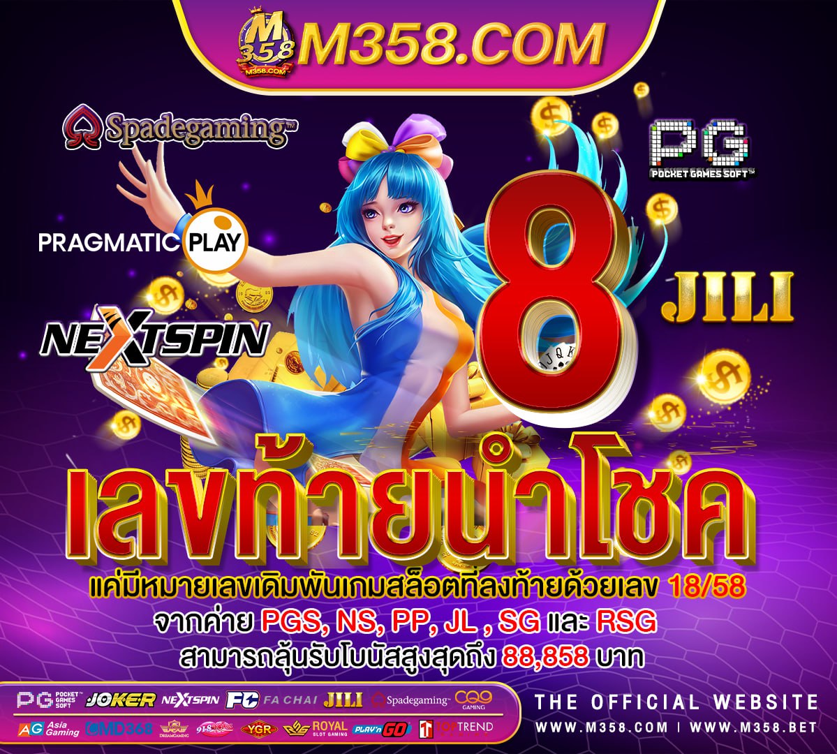 โปร ฝาก 100 รับ 150 pg free credit slot malaysia 2024